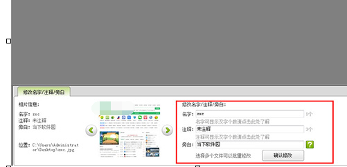 数码大师能加文字吗(1)