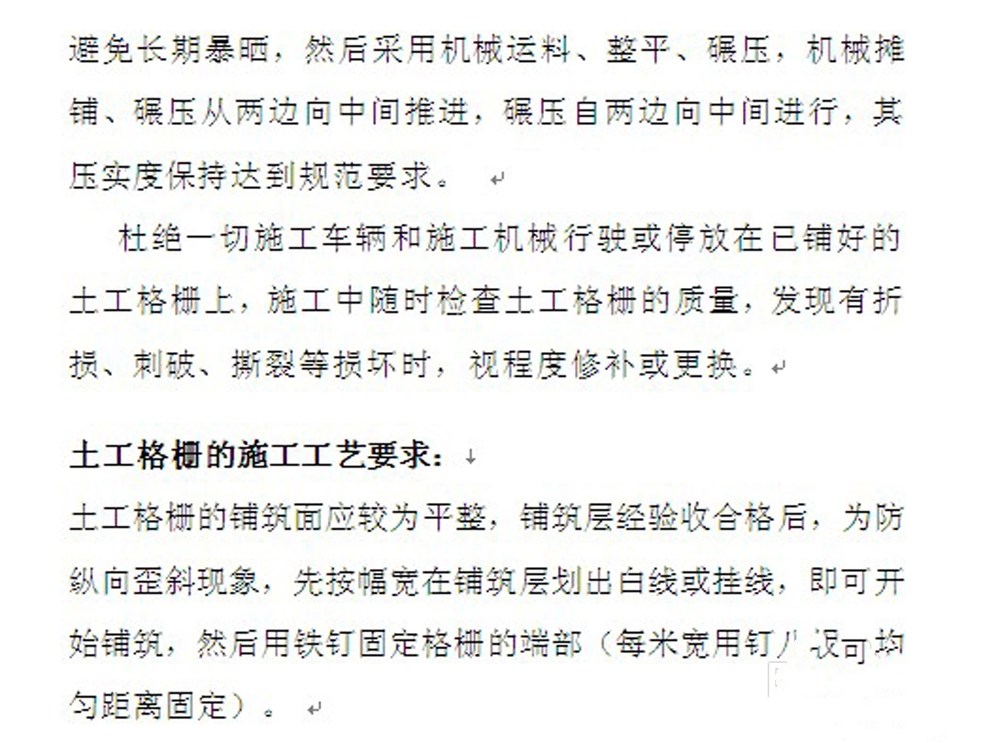 尚书七号扫描后识别乱码怎么解决(2)
