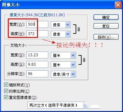 尚书七号扫描后识别乱码怎么解决(1)
