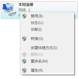 win7电脑本地连接连不上怎么办 手把手教你如何设置本地连接(9)