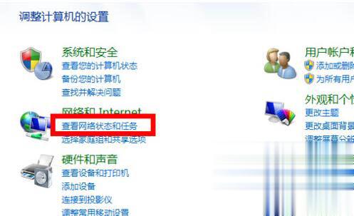 win7防火墙在哪里设置 win7防火墙无法启动怎么办(1)