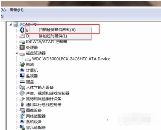 移动硬盘不能识别 教您移动硬盘不能识别怎么办(2)