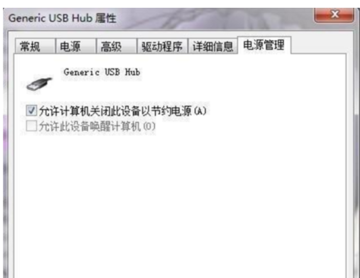 移动硬盘不能识别 教您移动硬盘不能识别怎么办(5)
