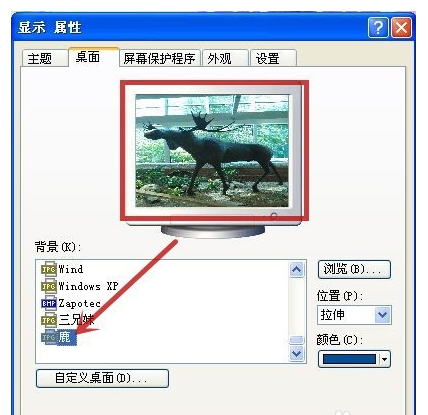 桌面背景在哪个文件夹 教您xp win7 win10系统桌面背景在哪个文件夹(7)