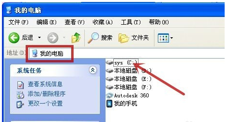 桌面背景在哪个文件夹 教您xp win7 win10系统桌面背景在哪个文件夹(2)