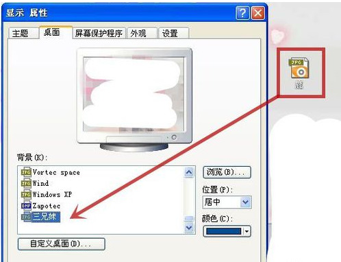 桌面背景在哪个文件夹 教您xp win7 win10系统桌面背景在哪个文件夹(1)