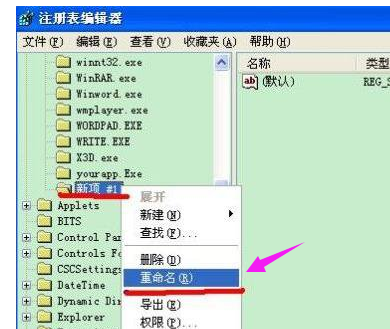 msconfig打不开 详细教您msconfig打不开怎么办(1)
