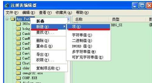 msconfig打不开 详细教您msconfig打不开怎么办