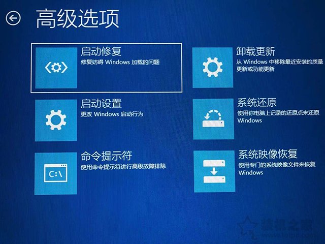 Win10安全模式怎么进 Windows10系统电脑进入安全模式的四种方法(5)
