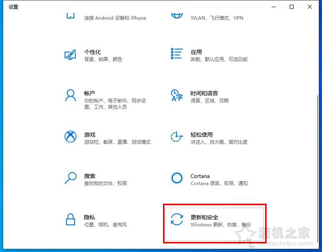 Win10安全模式怎么进 Windows10系统电脑进入安全模式的四种方法(9)
