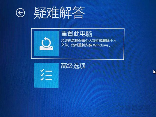 Win10安全模式怎么进 Windows10系统电脑进入安全模式的四种方法(4)