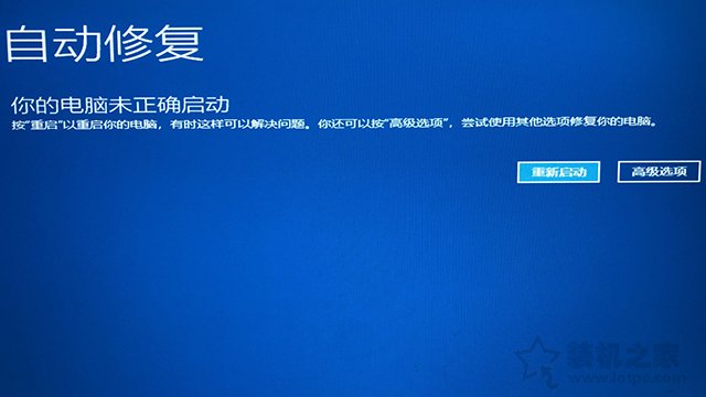 Win10安全模式怎么进 Windows10系统电脑进入安全模式的四种方法(2)