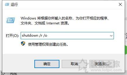 Win10安全模式怎么进 Windows10系统电脑进入安全模式的四种方法(12)