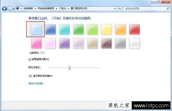 Win7系统怎么开启aero效果 Win7电脑开启aero特效的方法(5)