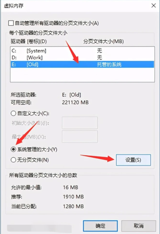 教你win10怎么清理c盘(6)