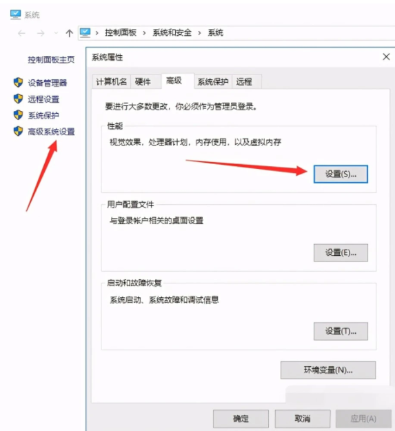 教你win10怎么清理c盘(4)