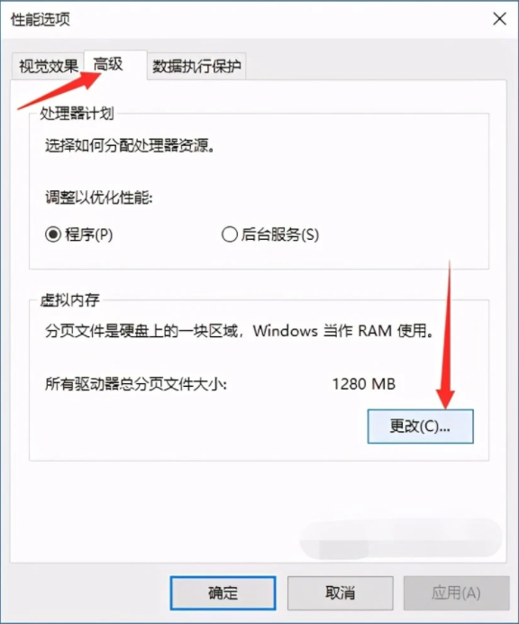 教你win10怎么清理c盘(5)