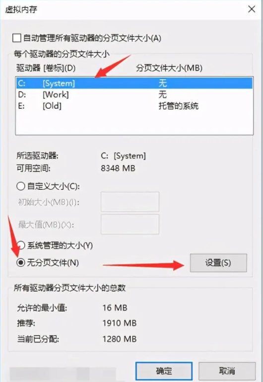 教你win10怎么清理c盘(8)