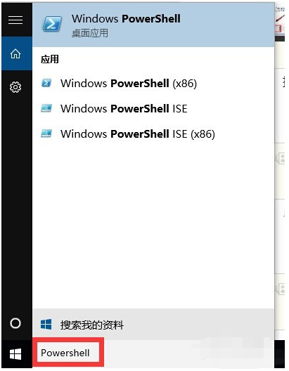 win10应用商店 告诉你win10应用商店打不开(6)