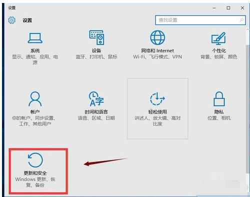 win10应用商店 告诉你win10应用商店打不开(2)