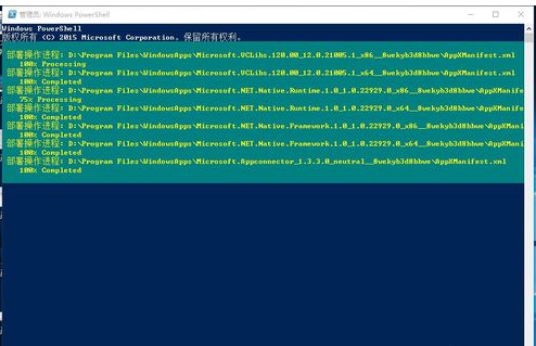 win10应用商店 告诉你win10应用商店打不开(9)