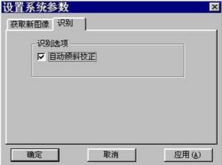 尚书七号系统怎么设置(1)