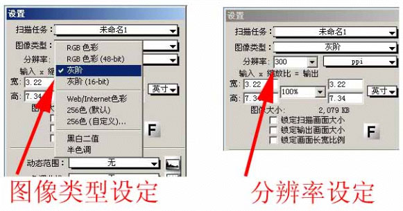 尚书七号软件使用教程(3)