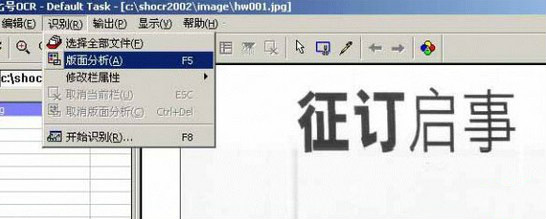 尚书七号软件使用教程(5)