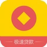 速度花
