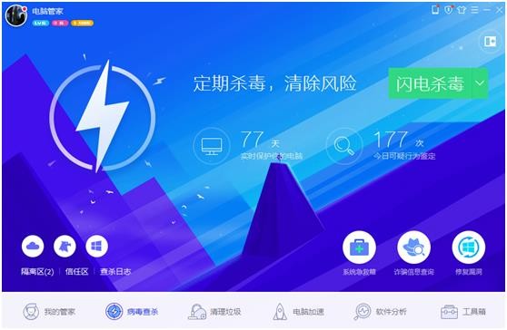 守护者计划