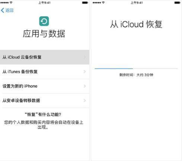 iphone照片删除了怎么找回 苹果手机照片彻底删除恢复方法