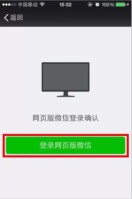 微信猎手如何恢复删除好友(1)