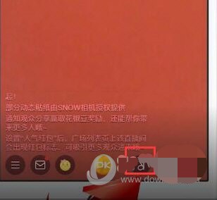 花椒相机视频如何加音乐(2)