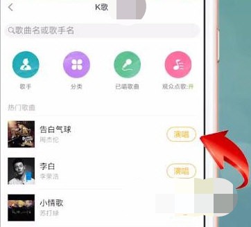 花椒相机视频如何加音乐(3)