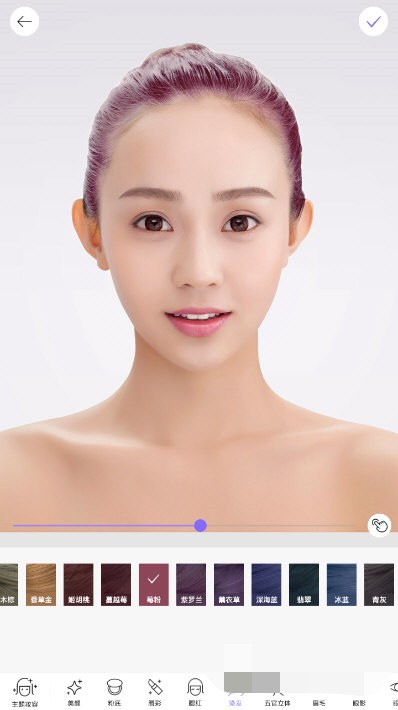 美妆相机染发功能怎么使用(1)