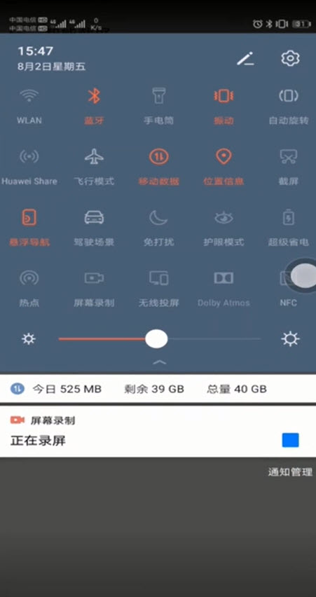 华为nova6要怎么截屏(2)