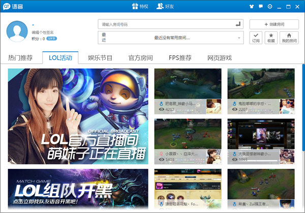 qt语音图标怎么点亮