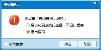 如何用qt语音开黑(4)