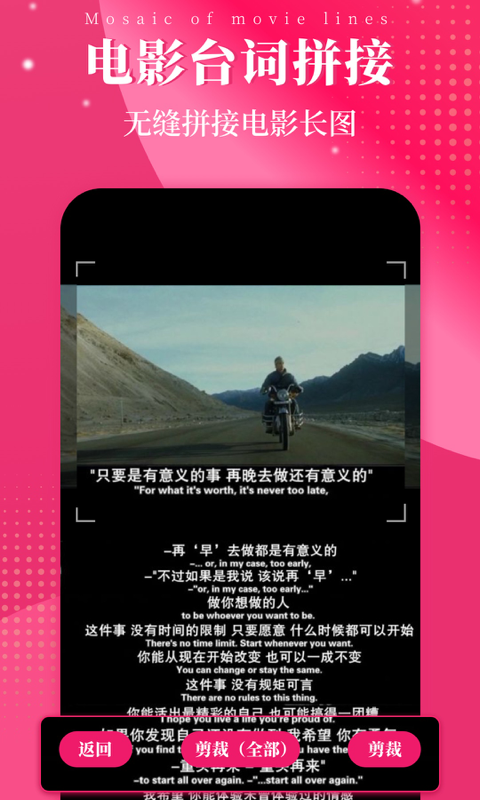 切图大师