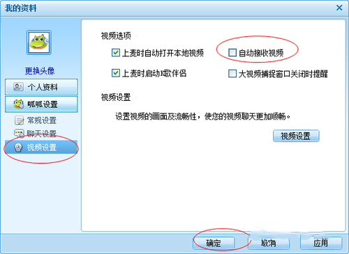 呱呱社区可以播放视频吗(1)