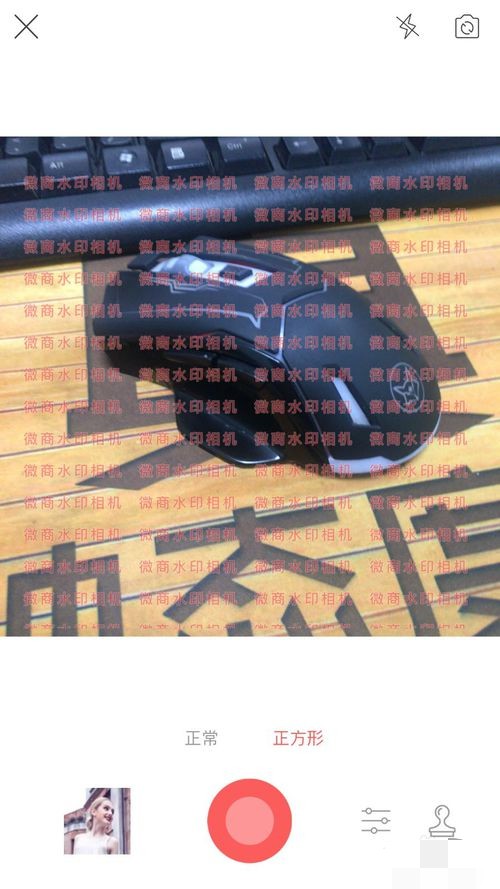 在微商水印相机怎么添加水印(1)