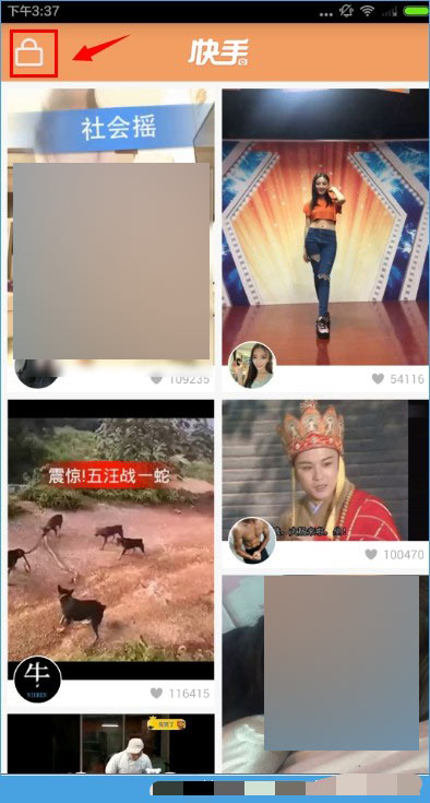 gif快手使用方法