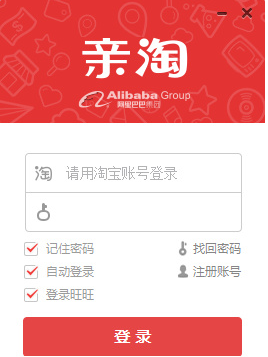 亲淘如何添加好友