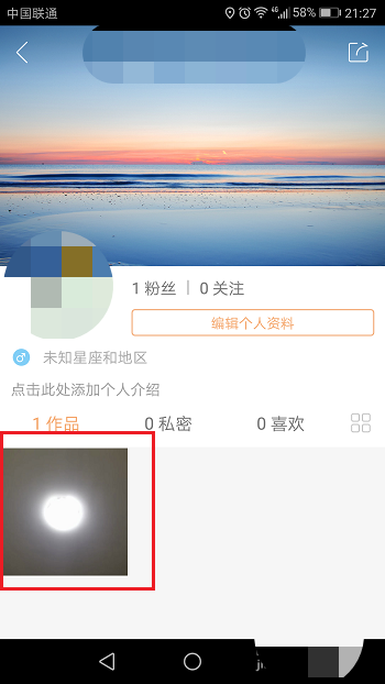 gif快手怎么删除作品