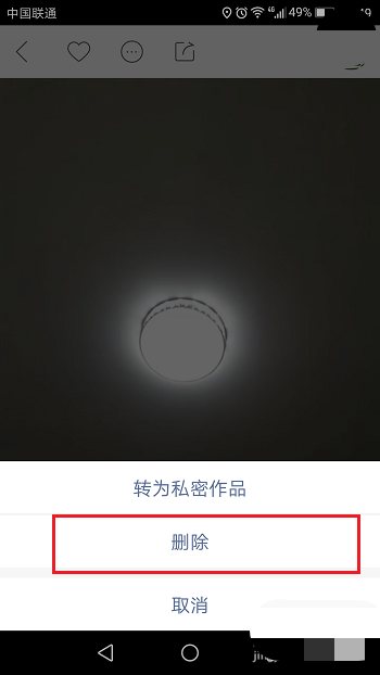 gif快手怎么删除作品(2)