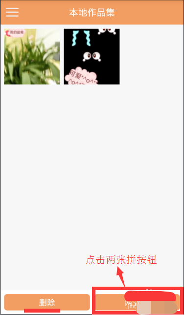 快手怎么制作gif视频教程(1)