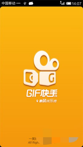gif快手怎么做动态图