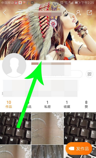 gif快手怎么设置背景图(4)
