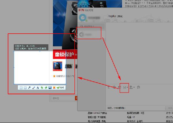 亲淘如何发图片(2)