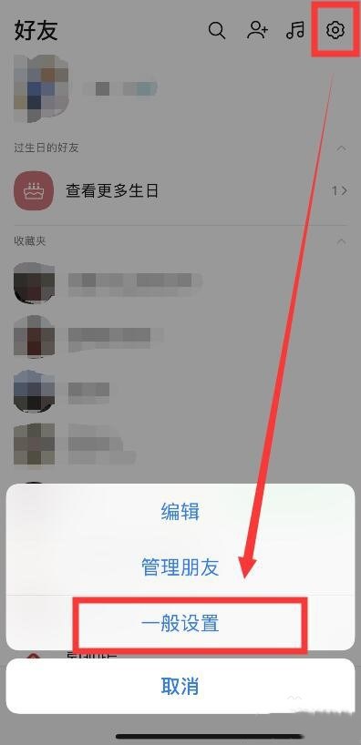 kakaotalk聊天室背景如何设置(2)